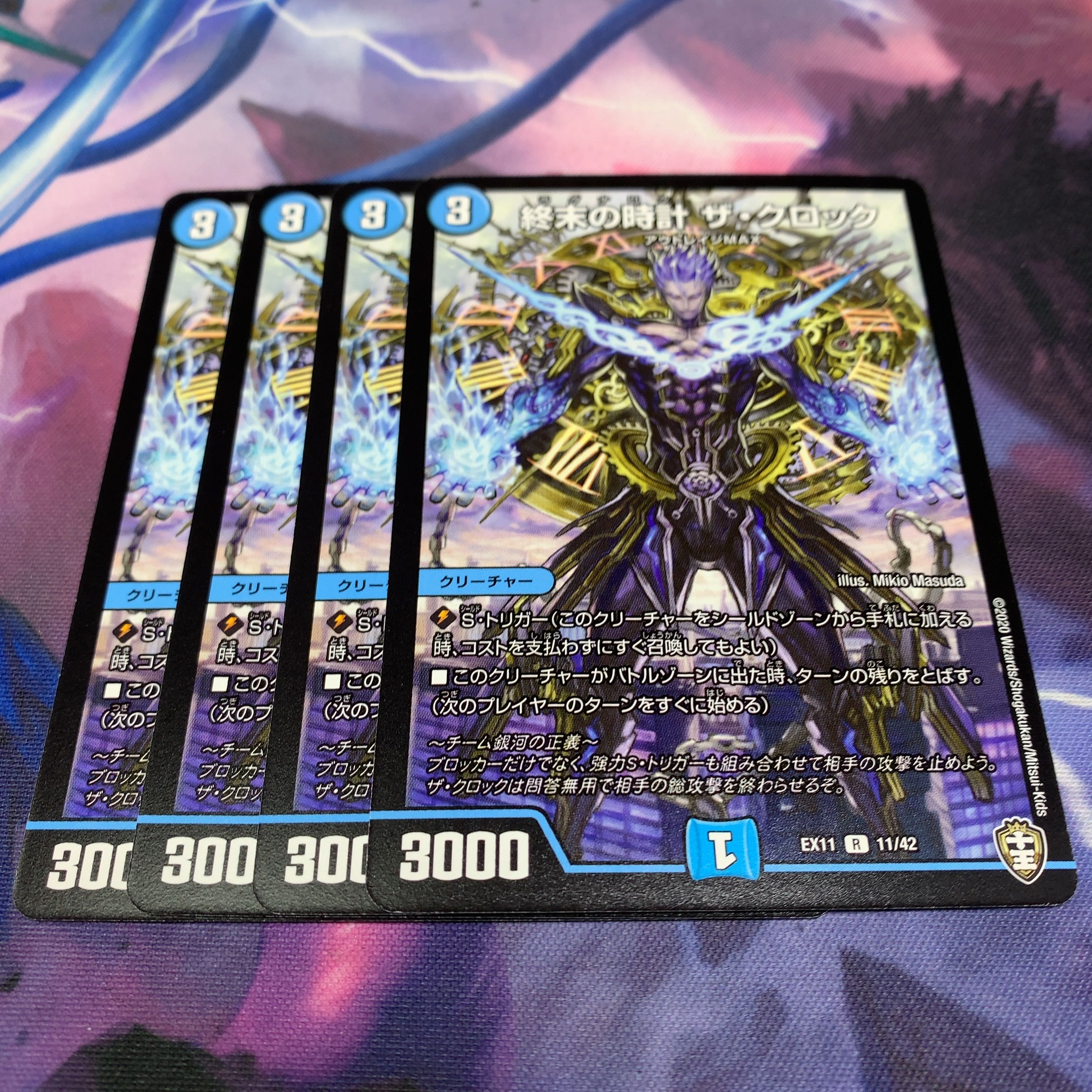 終末の時計 ザ・クロック