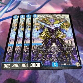 終末の時計 ザ・クロック