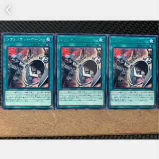 【ぽぽたん】遊戯王 3079 リヴェンデット・ボーン 3枚 レア