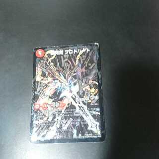 銀河剣 プロトハート｜星龍解 ガイギンガ・ソウル(Dramatic Card)