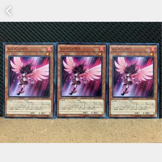 Popotan] Yu-Gi-Oh! 579 Red Nova 3 Normal