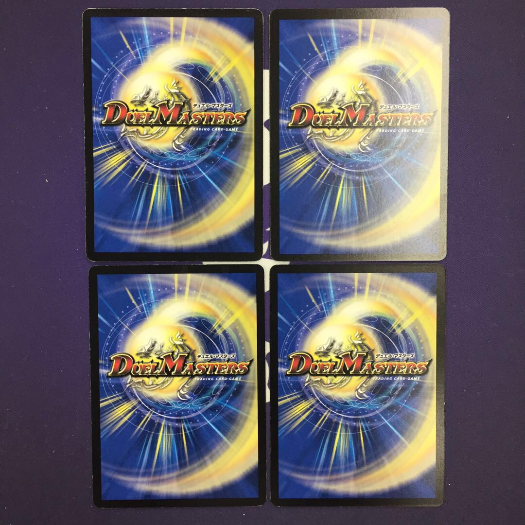 独裁者ケンジ・パンダネルラ将軍(H.C) 4枚