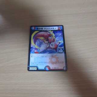 Reisuimasya Morty Memono