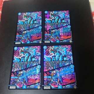 卍 ギ・ルーギリン 卍｜卍獄ブレイン