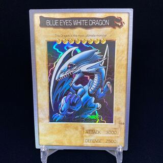 バンダイ版 青眼の白龍 英語表記