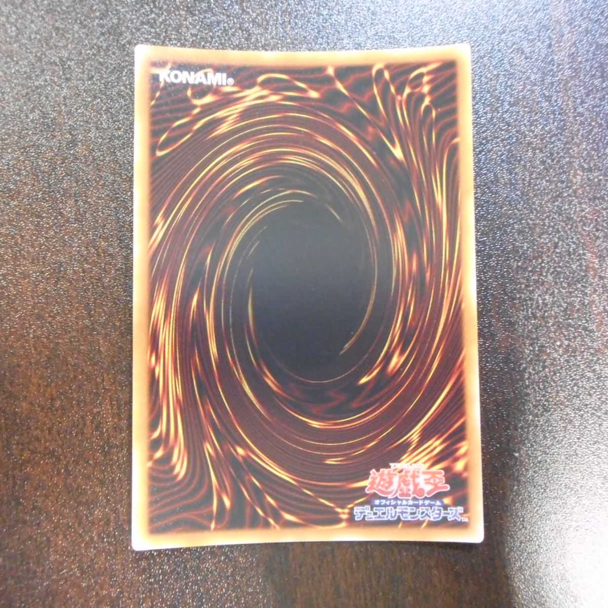 (美品)F・G・D ファイブゴッドドラゴン 20thシークレットレア