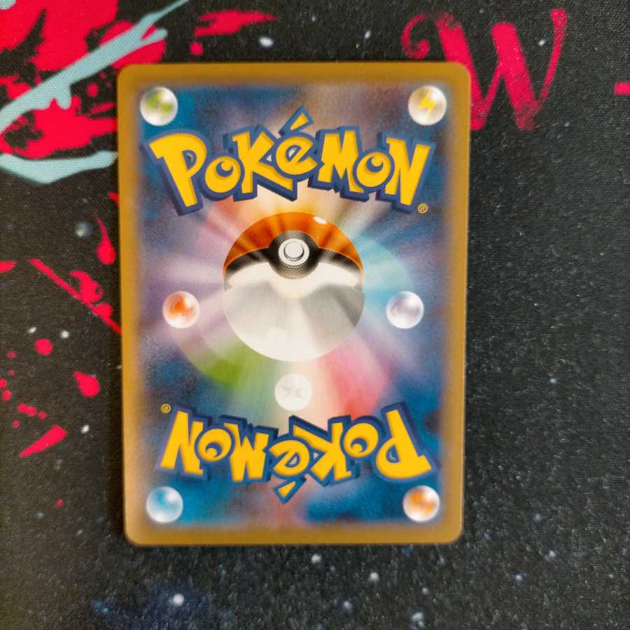 リザードンVMAX SSR