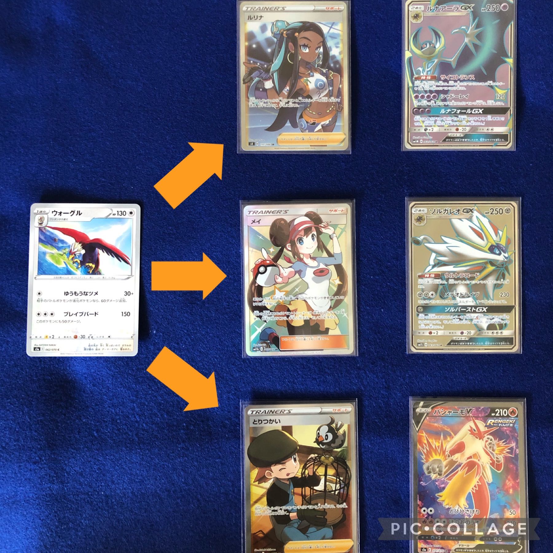 第二弾終売!ポケモンカード「しりとりオリパ」!