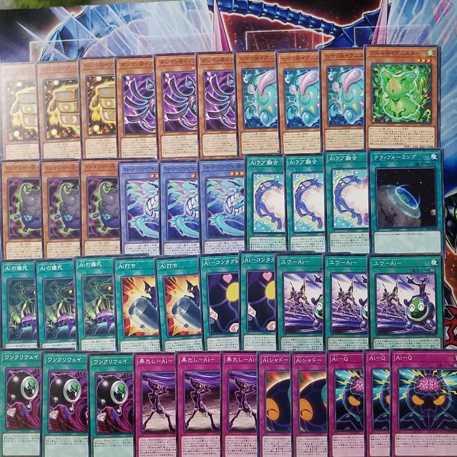 イグニスターデッキ(約100枚)(カスタムパーツあり) 30枚