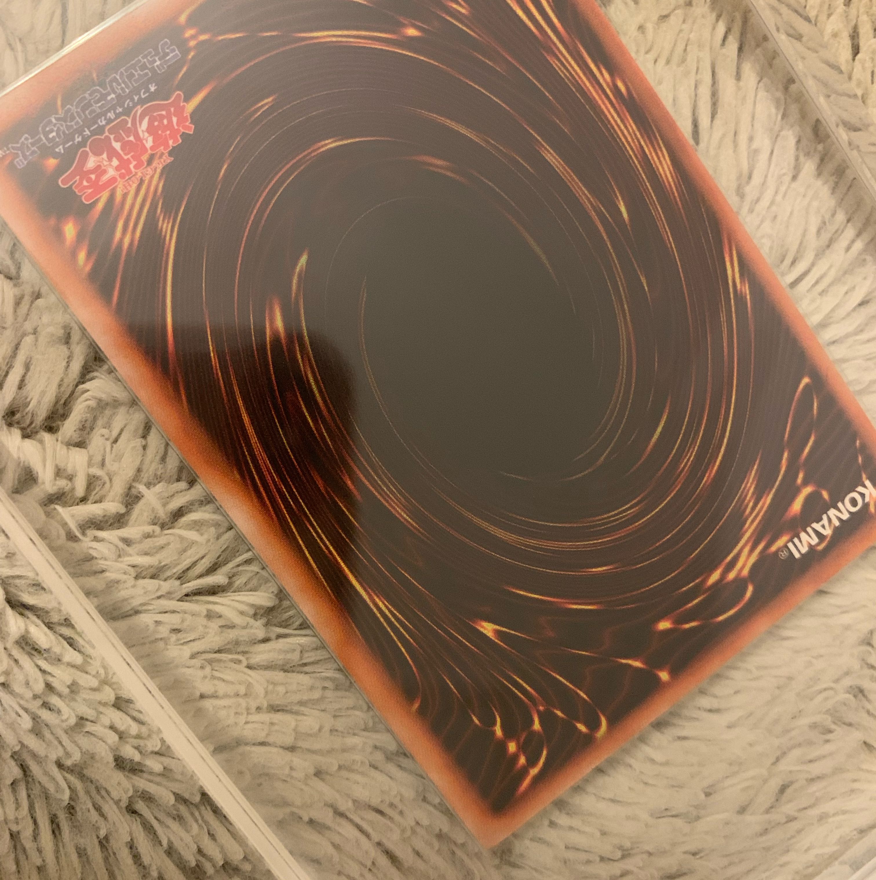 No.1190 Yu-Gi-Oh! Beautiful early Swords of Revealing Light Ultra Rare