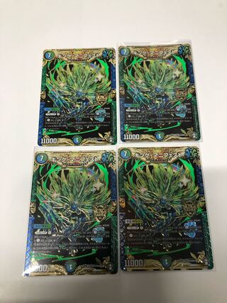 King Manifesto Set of 4