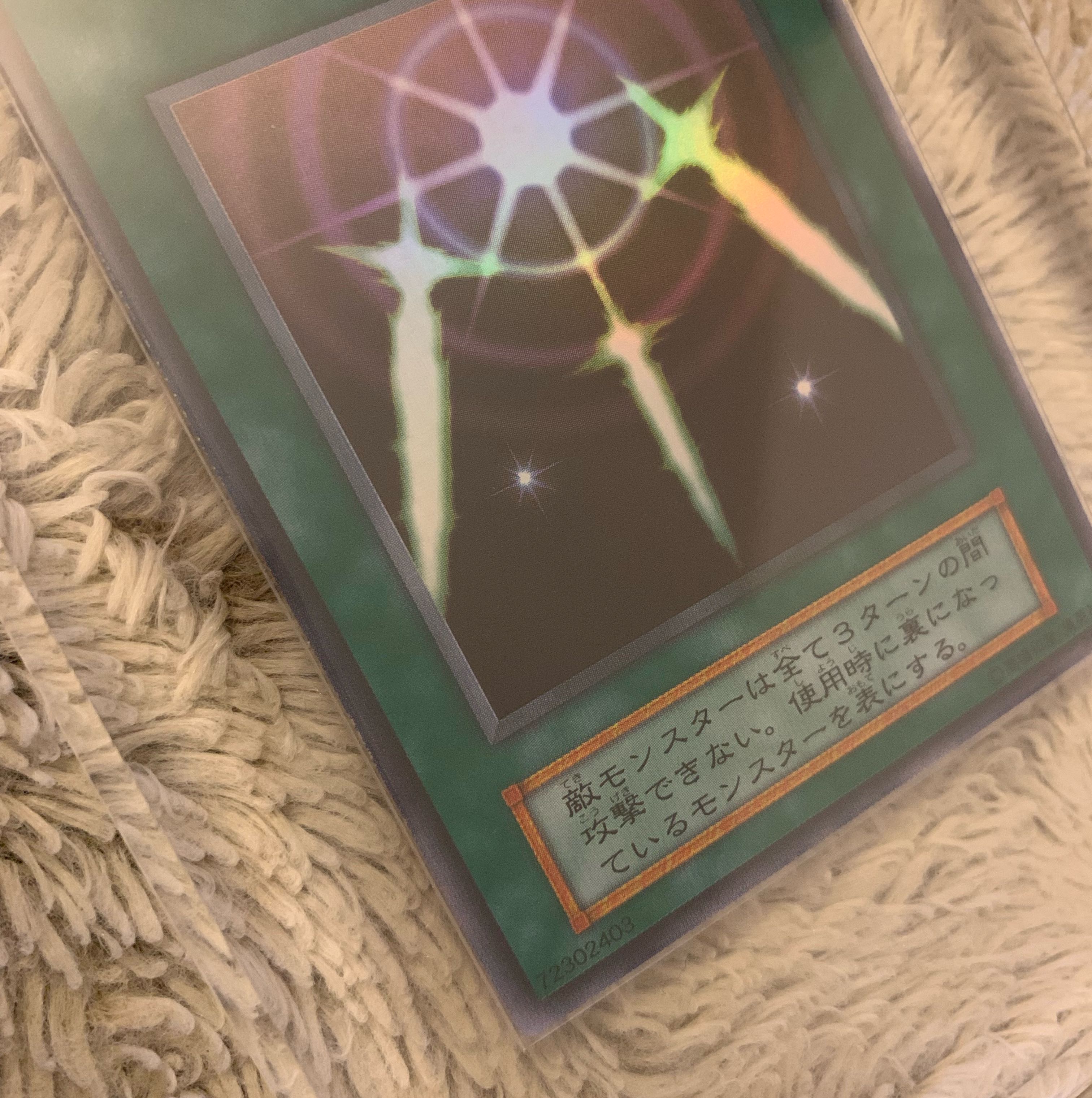 No.1191 Yu-Gi-Oh! Beautiful early Swords of Revealing Light Ultra Rare