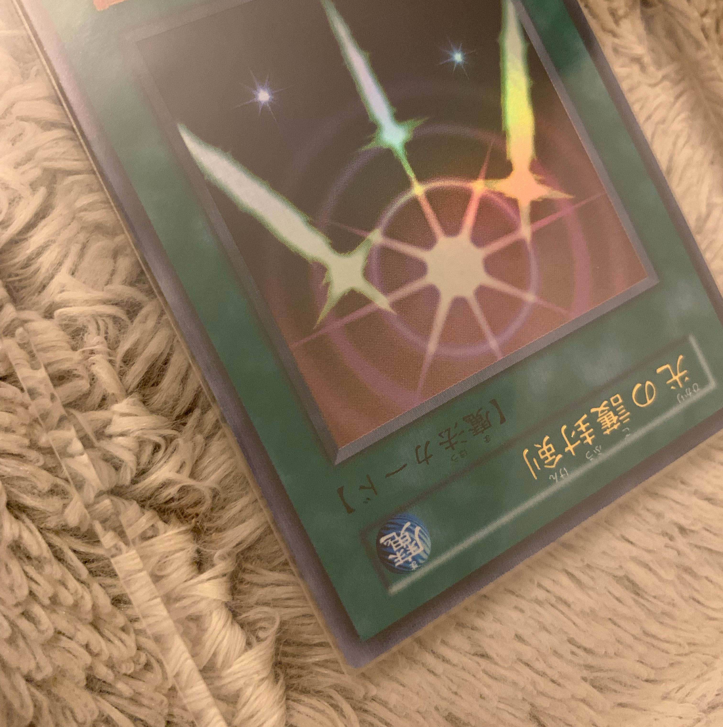 No.1191 Yu-Gi-Oh! Beautiful early Swords of Revealing Light Ultra Rare