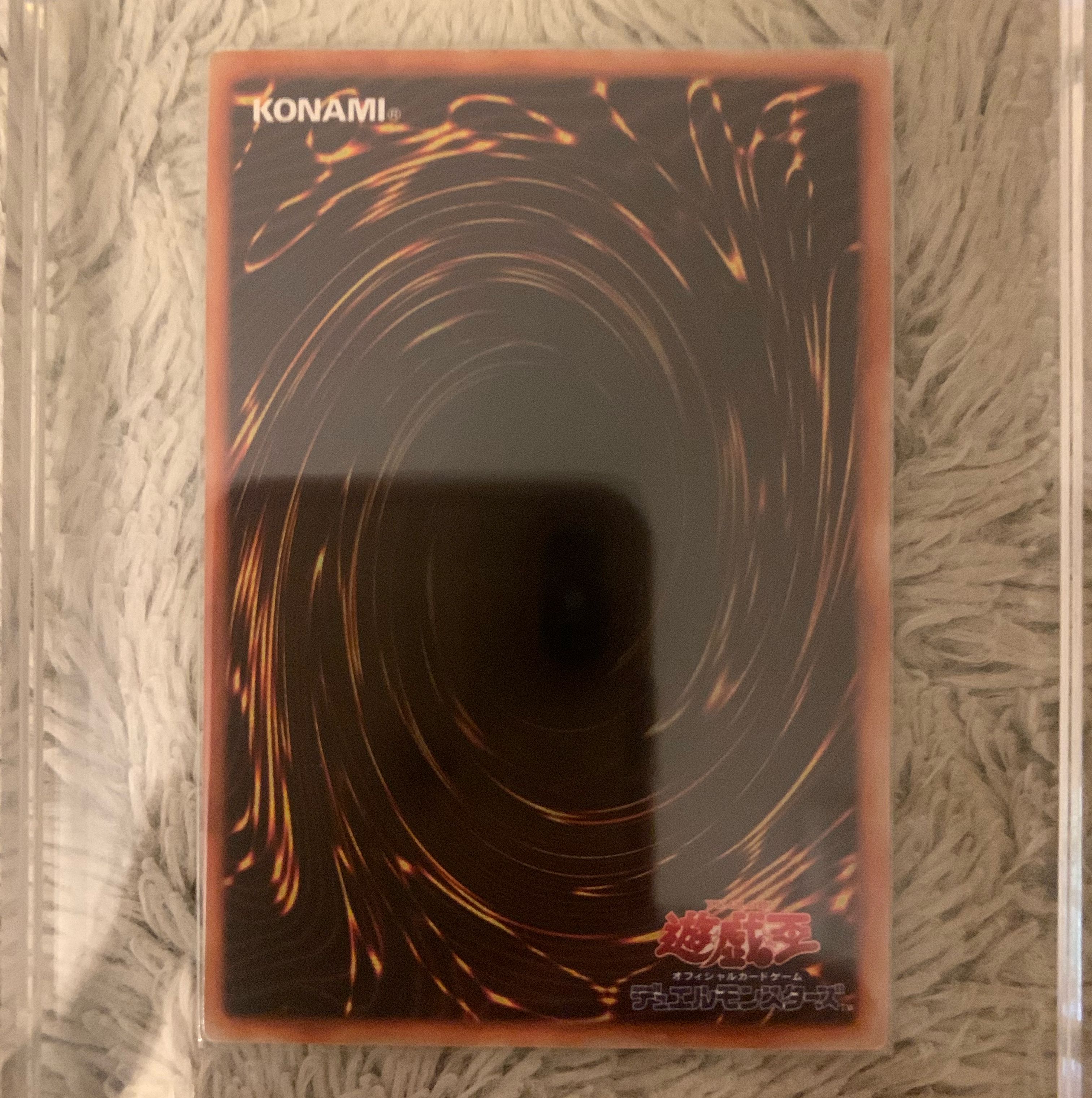 No.1191 Yu-Gi-Oh! Beautiful early Swords of Revealing Light Ultra Rare