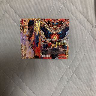 FORBIDDEN STAR -世界最後の日-｜終焉の禁断 ドルマゲドンX