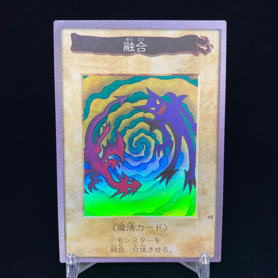 Bandai version of Polymerization