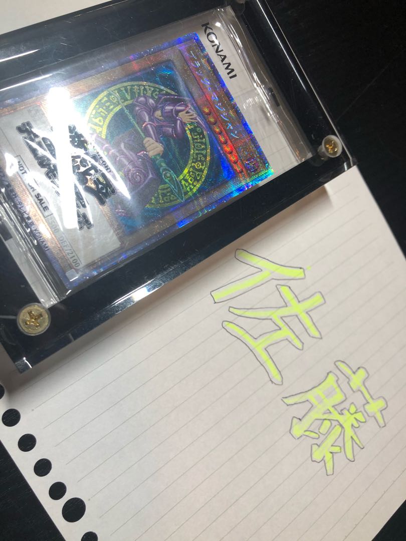 Only 98 units left! Dark Magician Pricy Pack!!!!