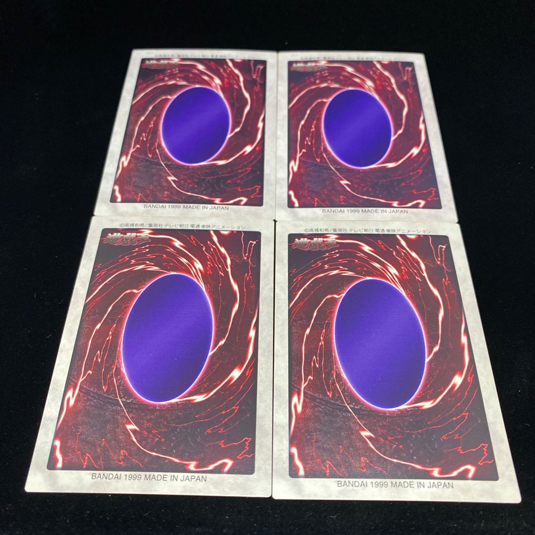 バンダイ版 青眼の白龍3体連結