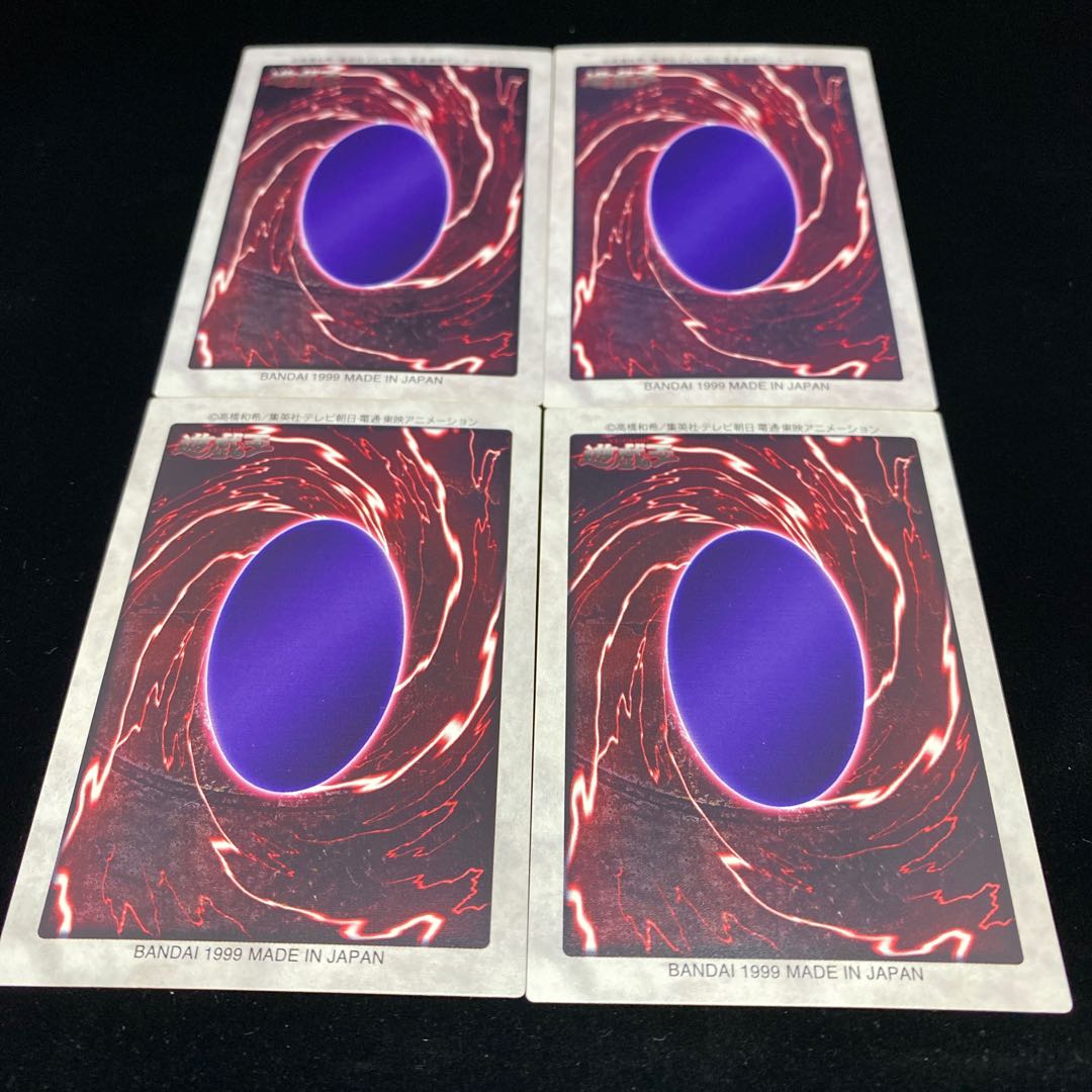 バンダイ版 青眼の白龍3体連結