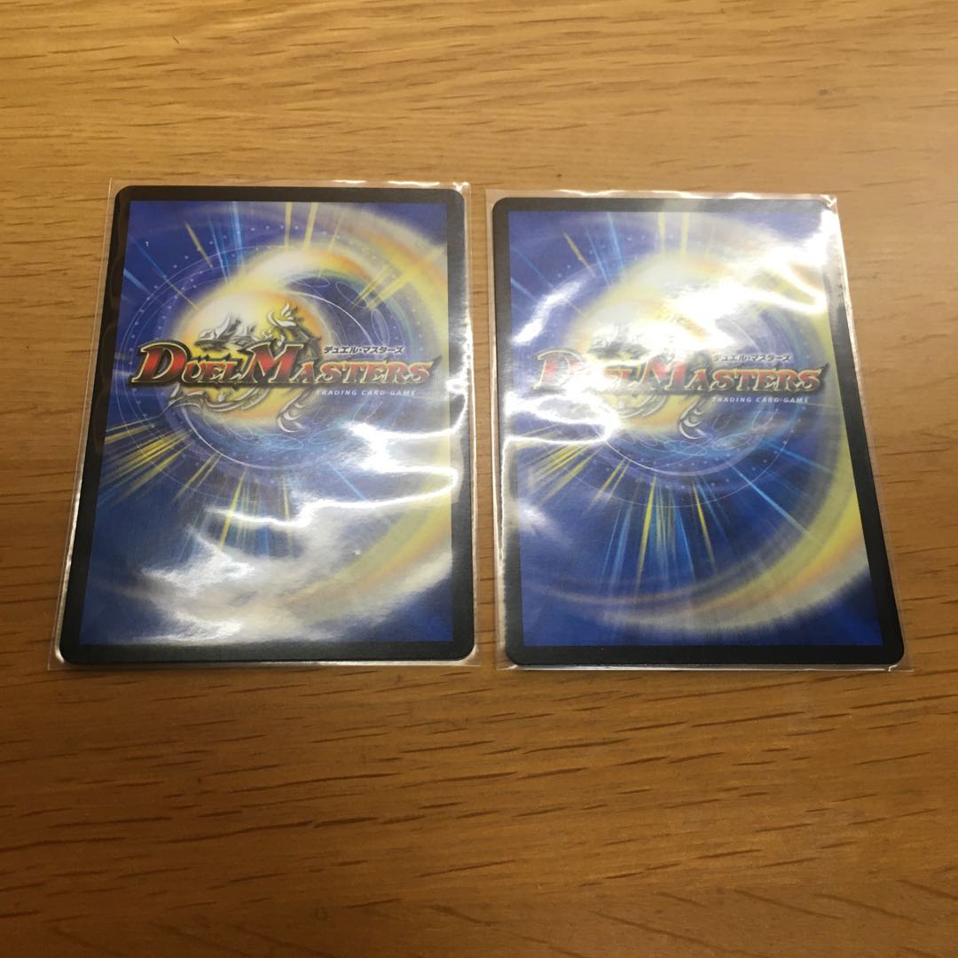 大爆龍 ダイナボルト VR