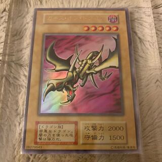 No.1769 遊戯王 良品 初期 カースオブドラゴン ウルトラレア
