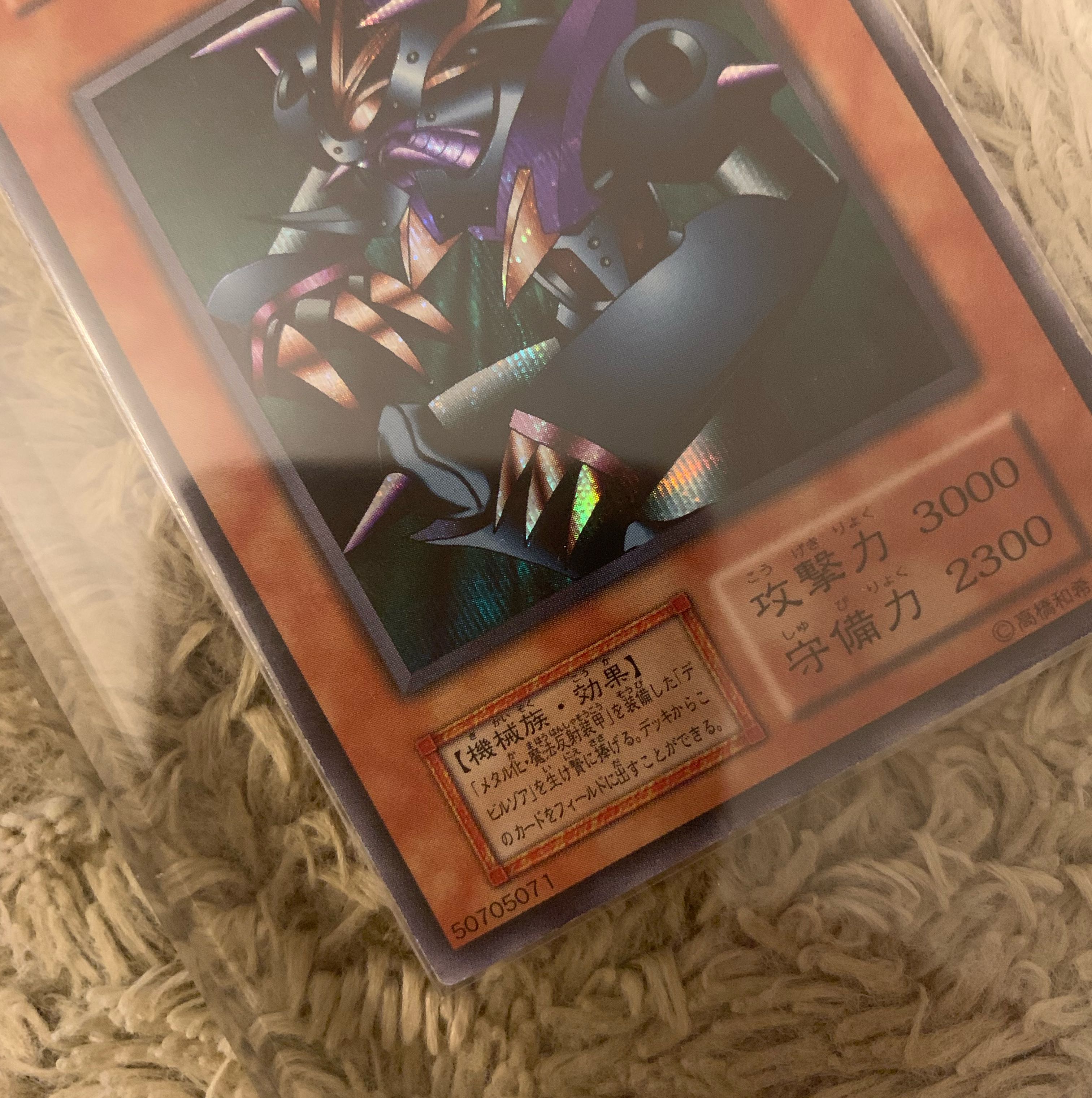 No.1195 Yu-Gi-Oh, good condition, early metal Zoa, secret rare