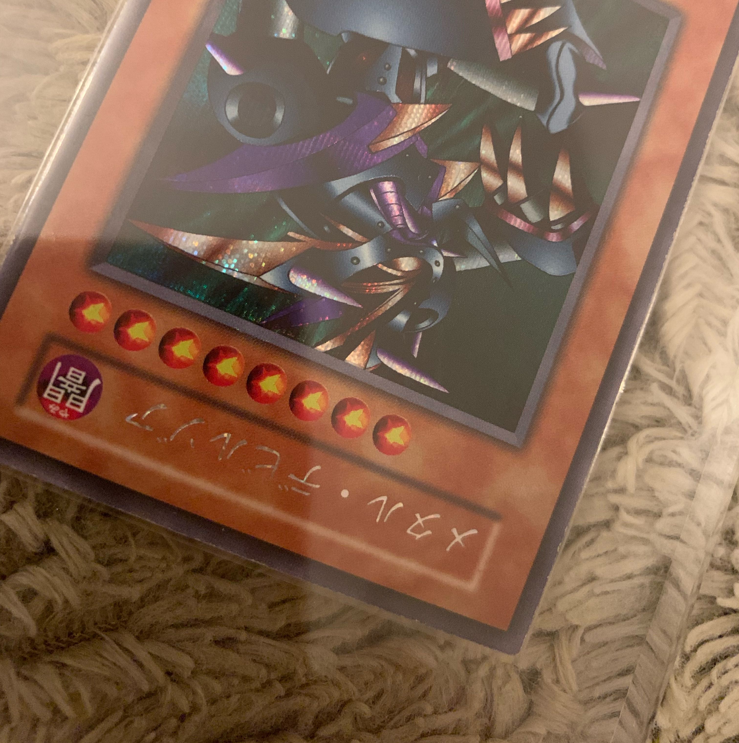 No.1195 Yu-Gi-Oh, good condition, early metal Zoa, secret rare