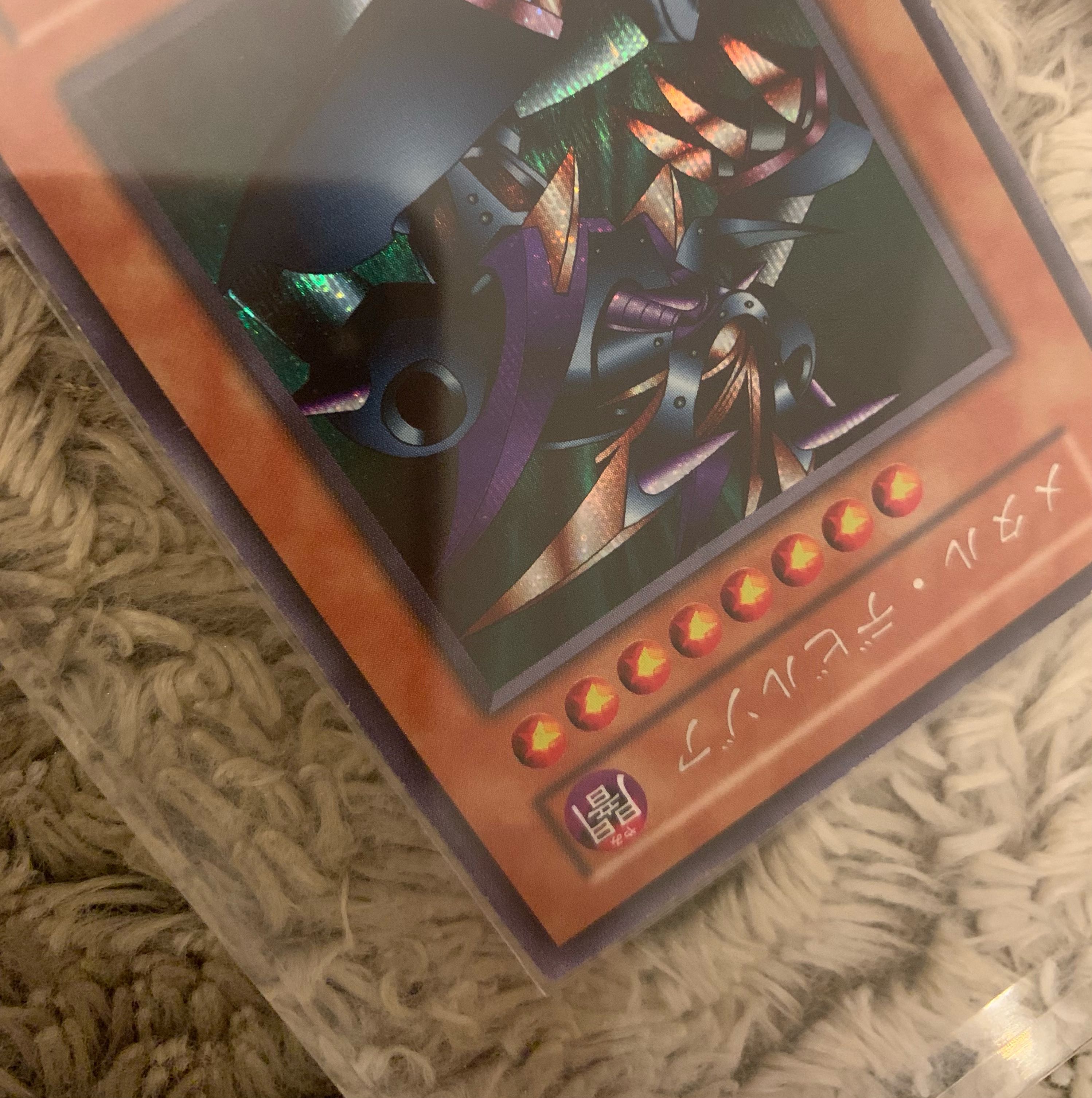 No.1195 Yu-Gi-Oh, good condition, early metal Zoa, secret rare