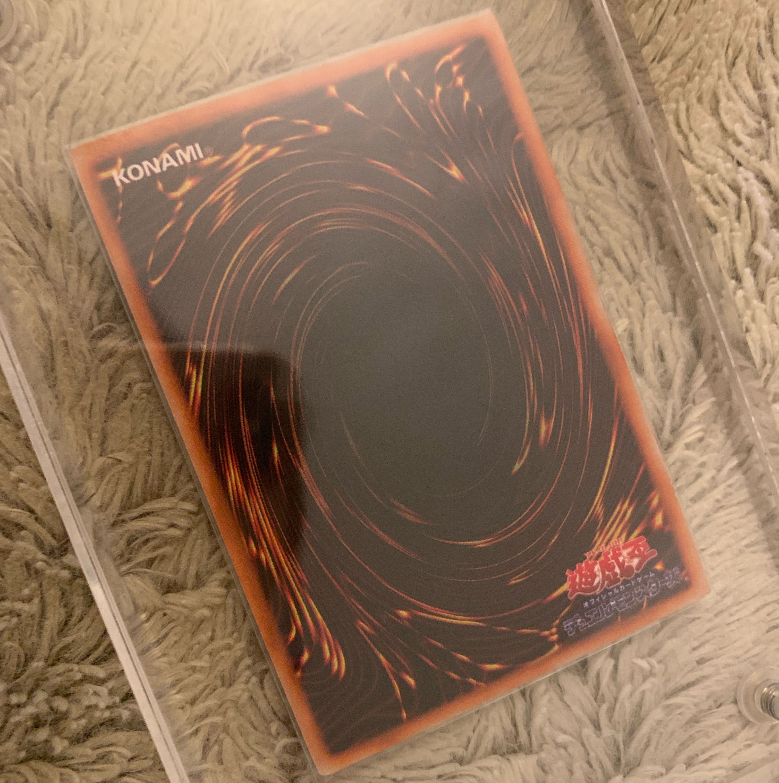 No.1195 Yu-Gi-Oh, good condition, early metal Zoa, secret rare