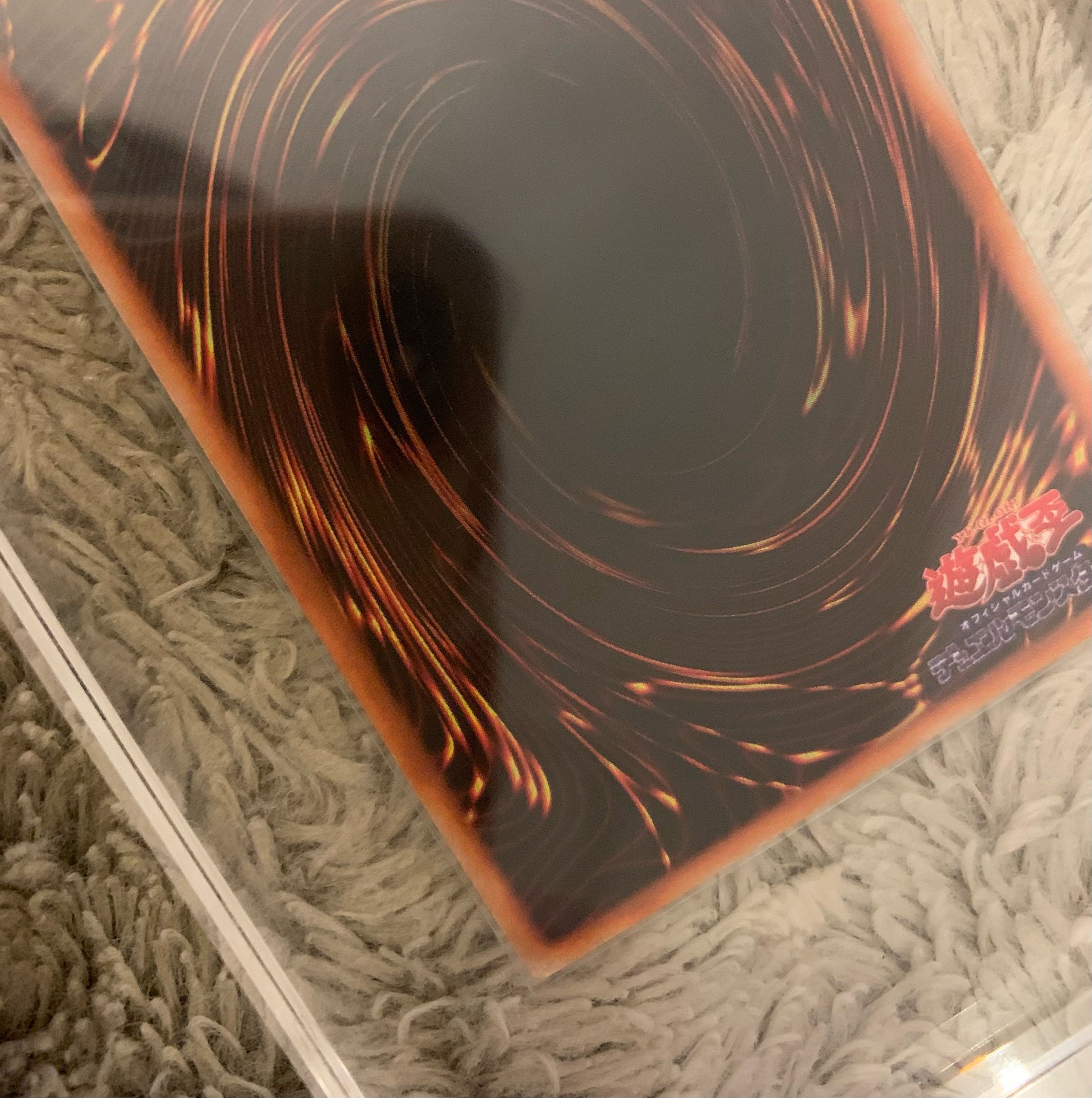 No.1195 Yu-Gi-Oh, good condition, early metal Zoa, secret rare