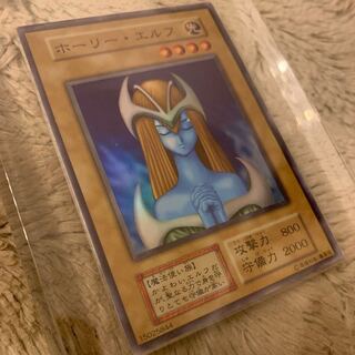遊戯王 ホーリー・エルフ 初期 スーパー 良品 遊戯王 ホーリーエルフ 初期 レア - メルカリ