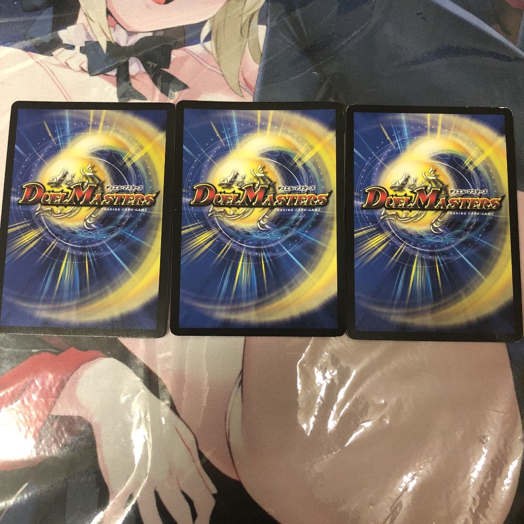 超絶奇跡 鬼羅丸