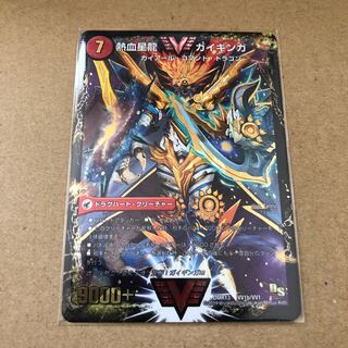 Ginga Greatsword Gaihart｜Hot Blood Star Dragon Gaiginga