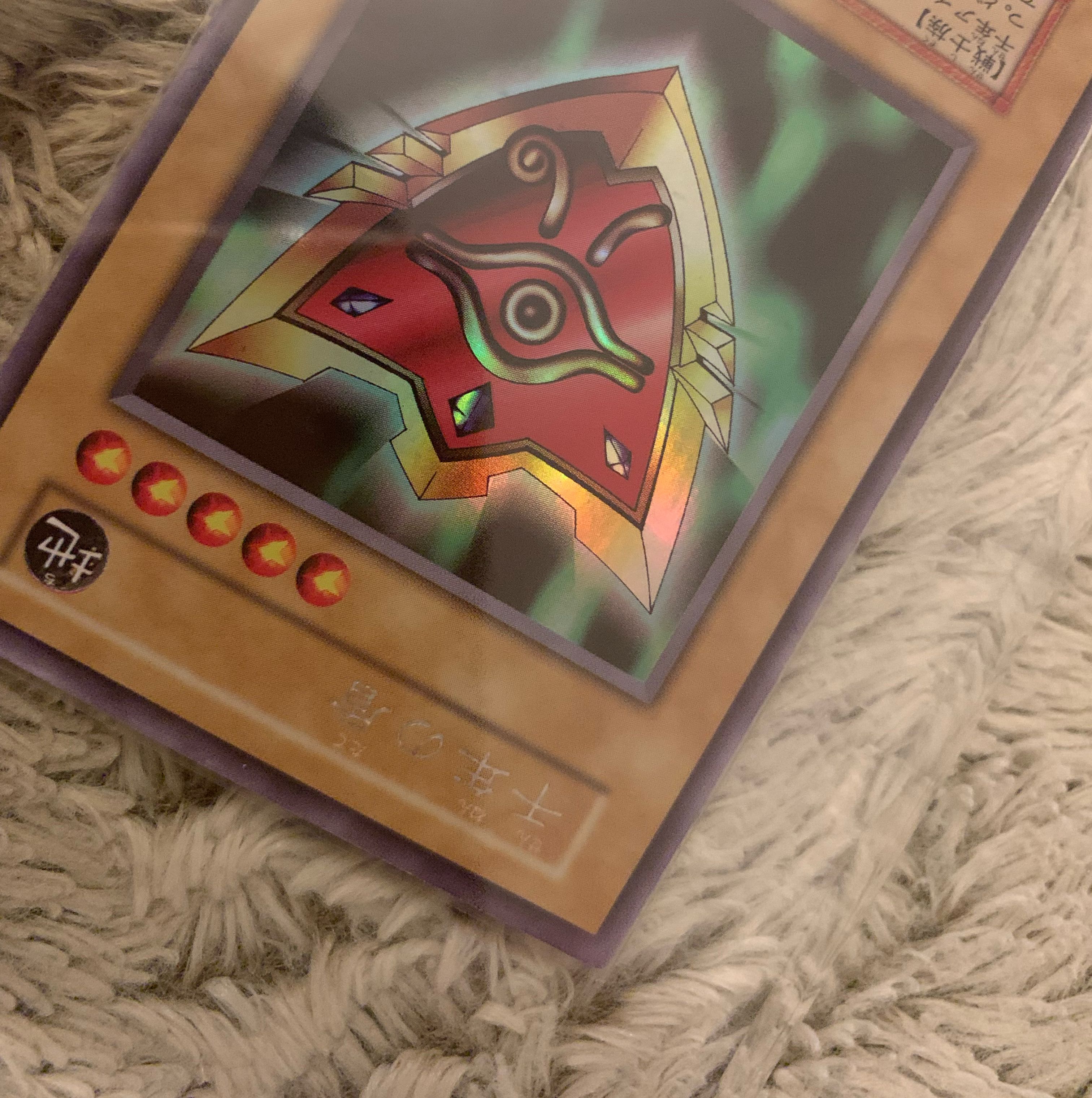 No.1196 遊戯王 美品 初期 千年の盾 ウルトラシークレットレアの