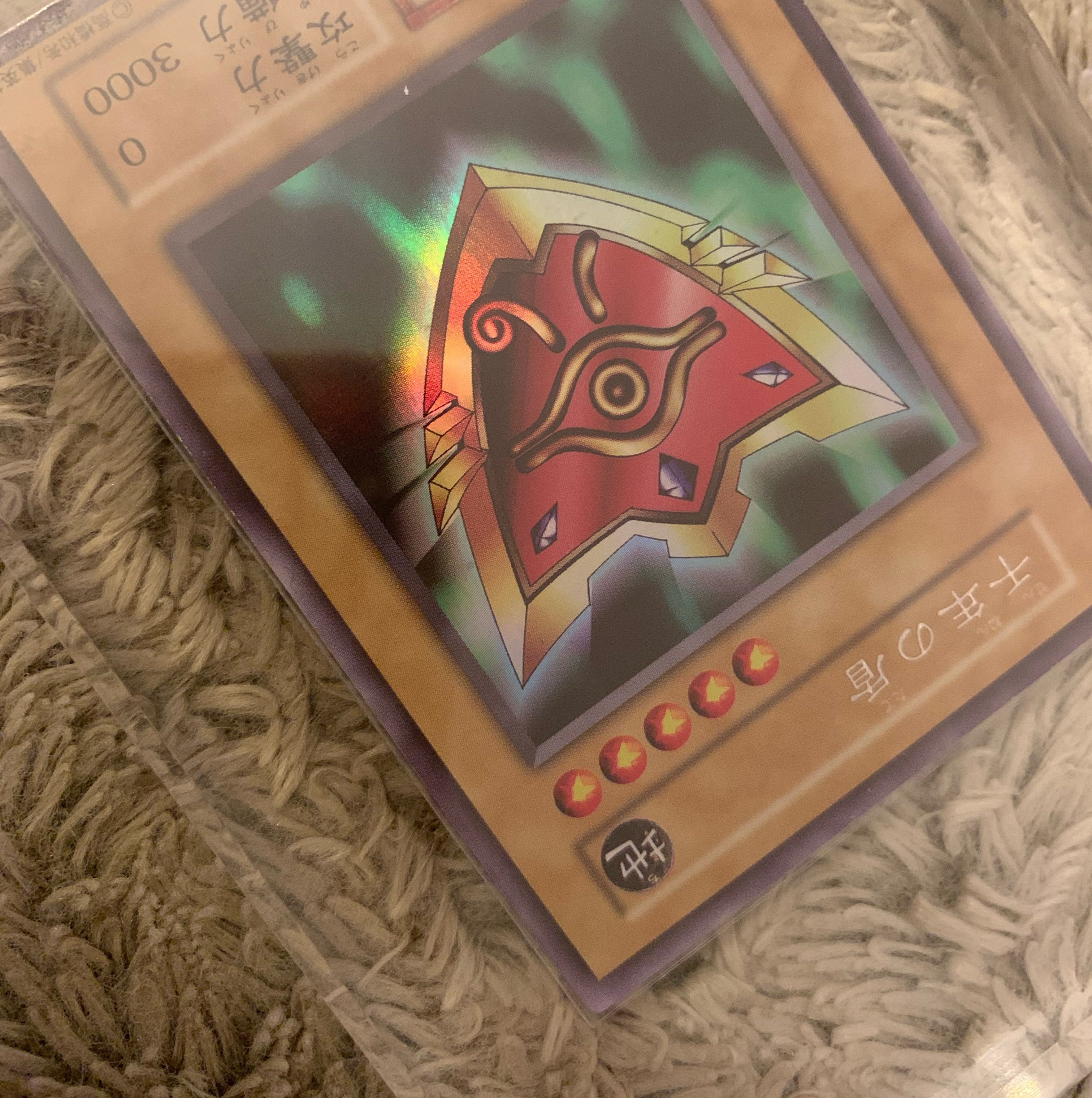No.1196 遊戯王 美品 初期 千年の盾 ウルトラシークレットレア 状態B〕千年の盾(初期)【ウルトラシークレット】{-}《モンスター》