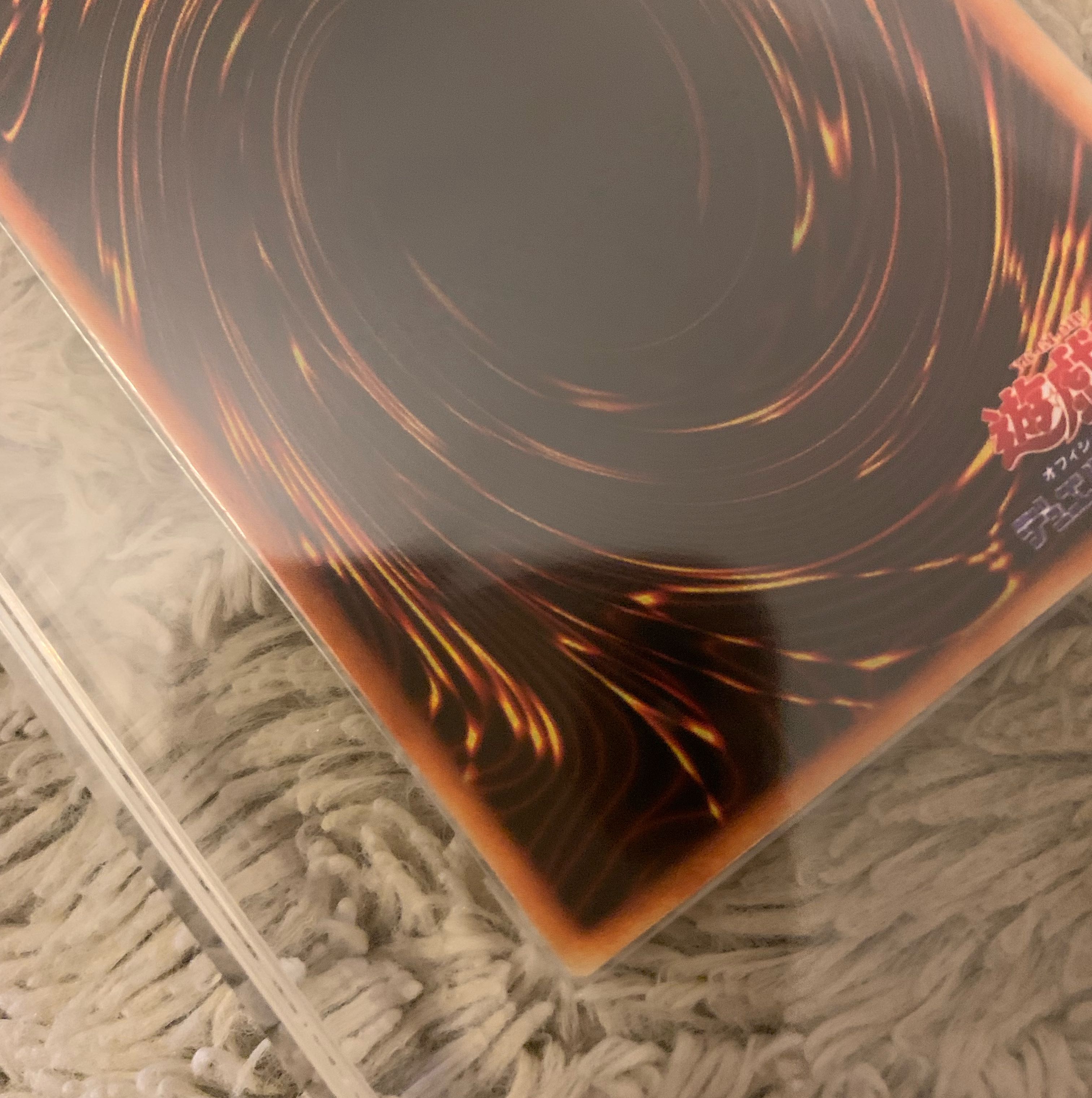 No.1196 Yu-Gi-Oh! Beautiful Early Millennium Shield Ultra Secret Rare