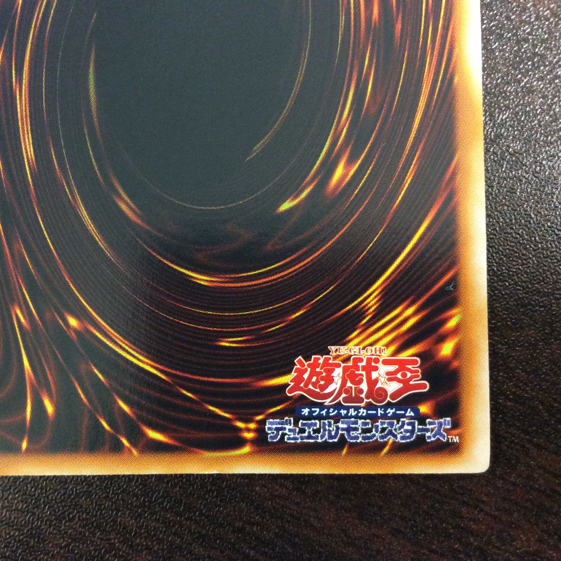 (微キズ)レインボー・ネオス ホログラム ①