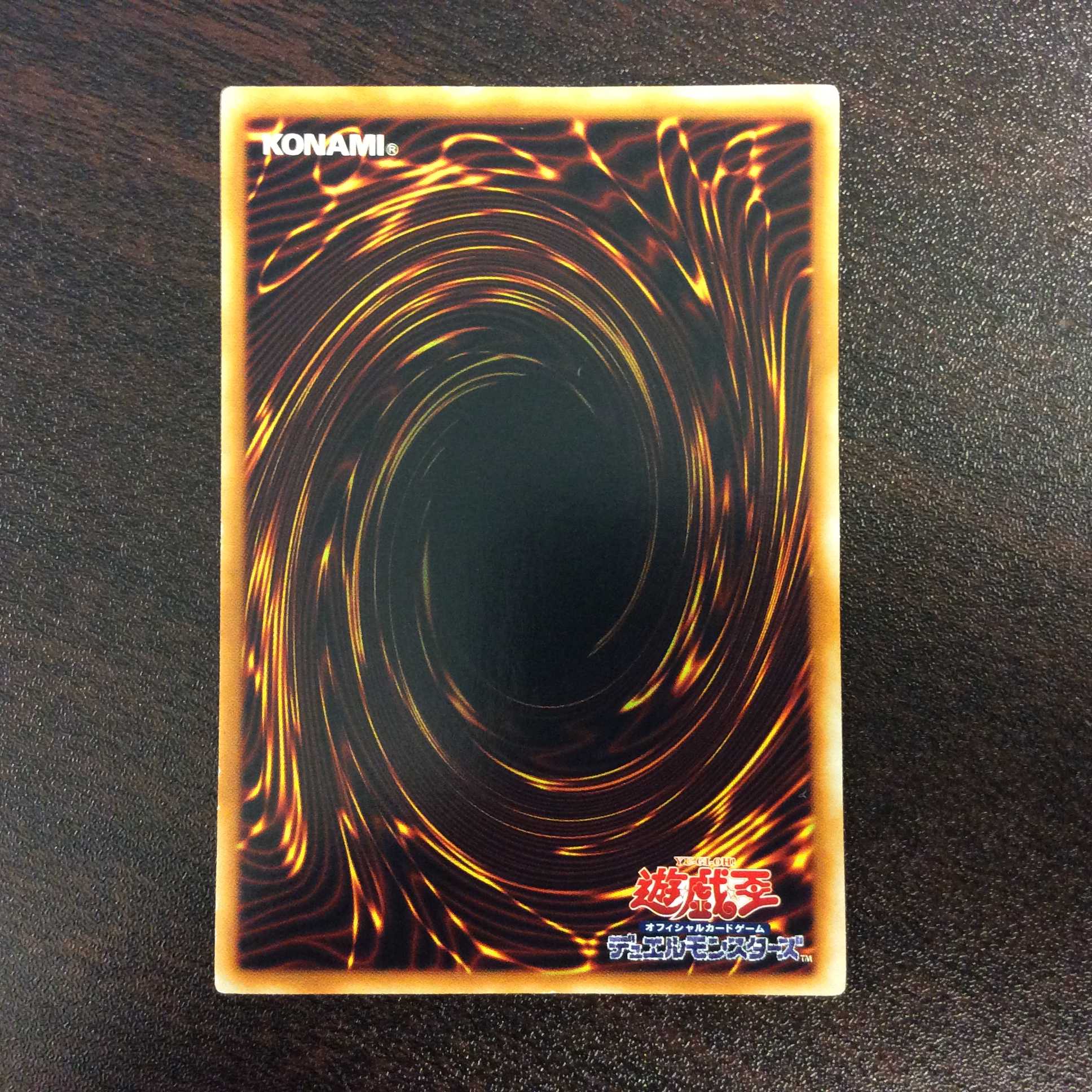 (微キズ)レインボー・ネオス ホログラム ①