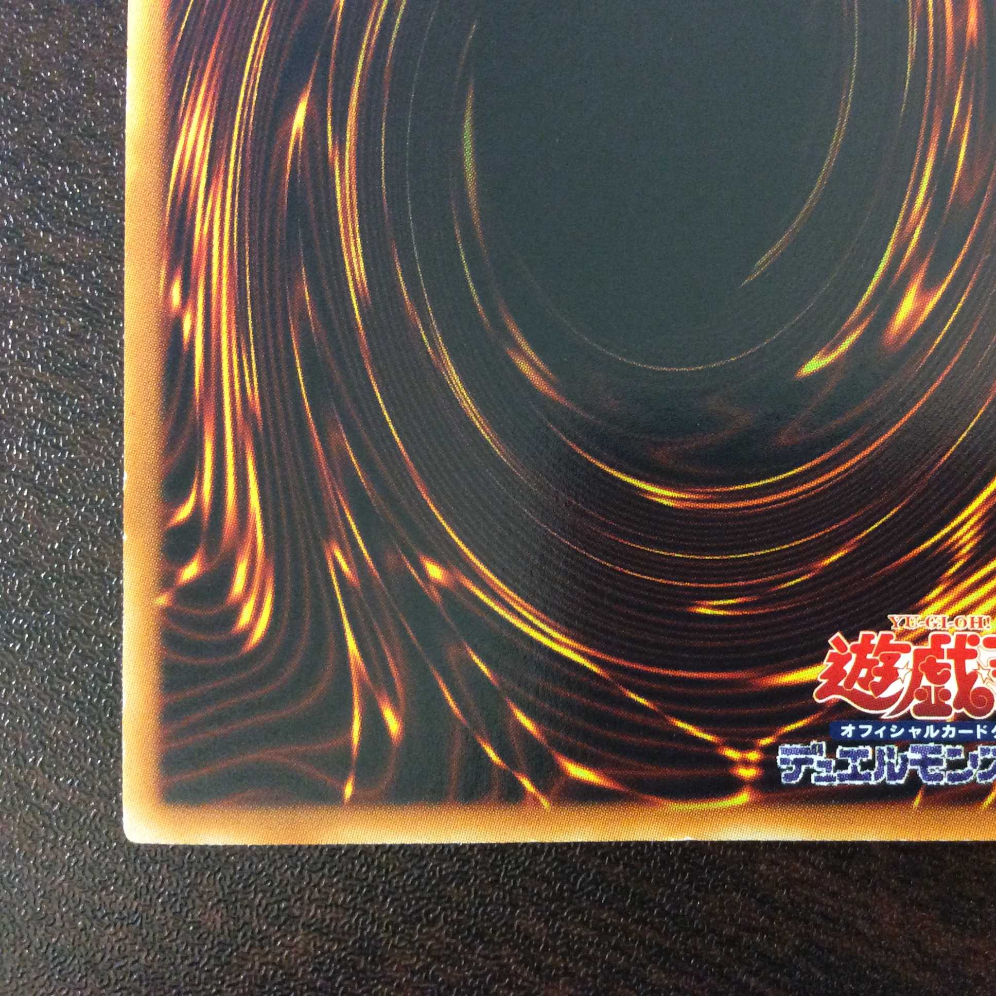 (微キズ)レインボー・ネオス ホログラム ①