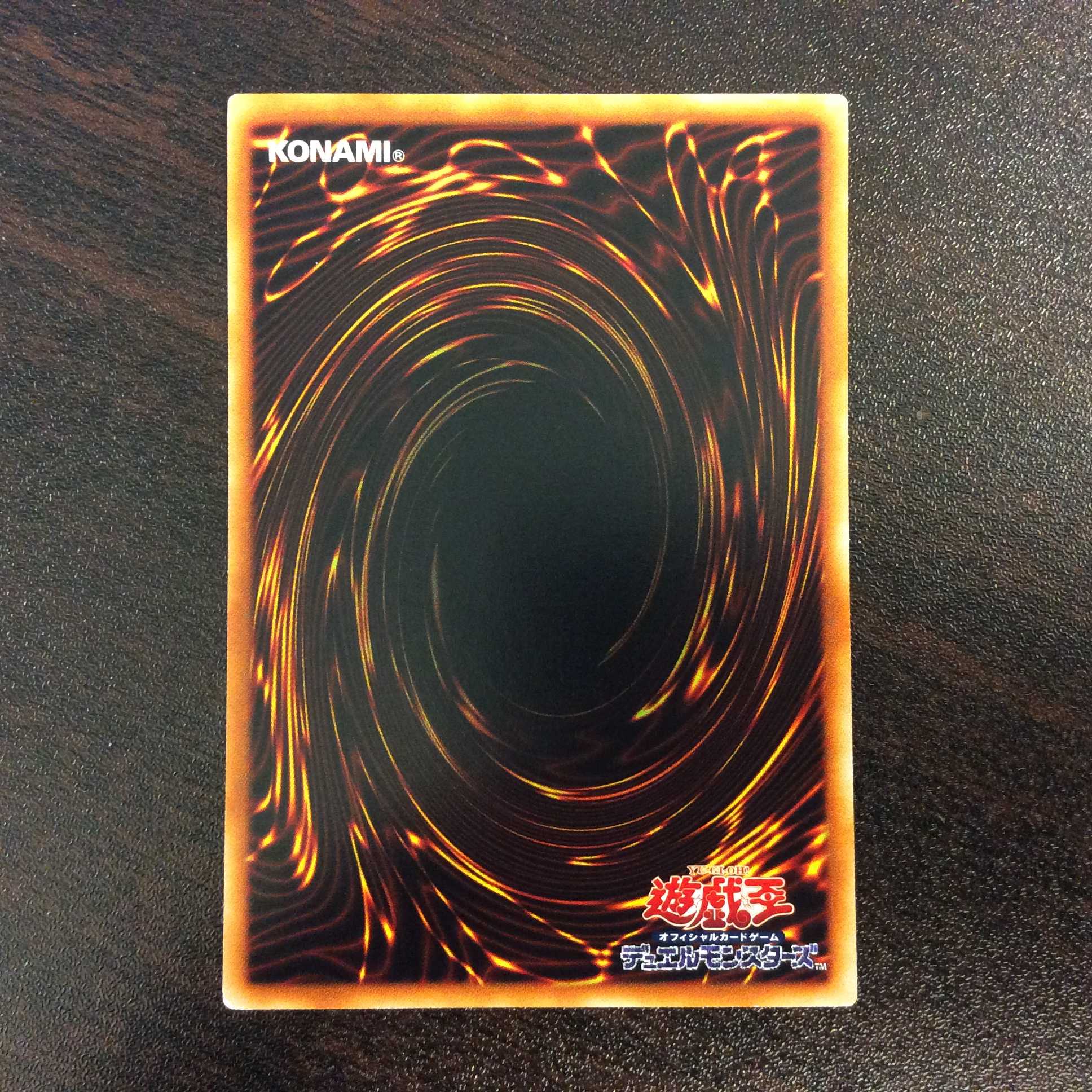 (微キズ)レインボー・ネオス ホログラム ②