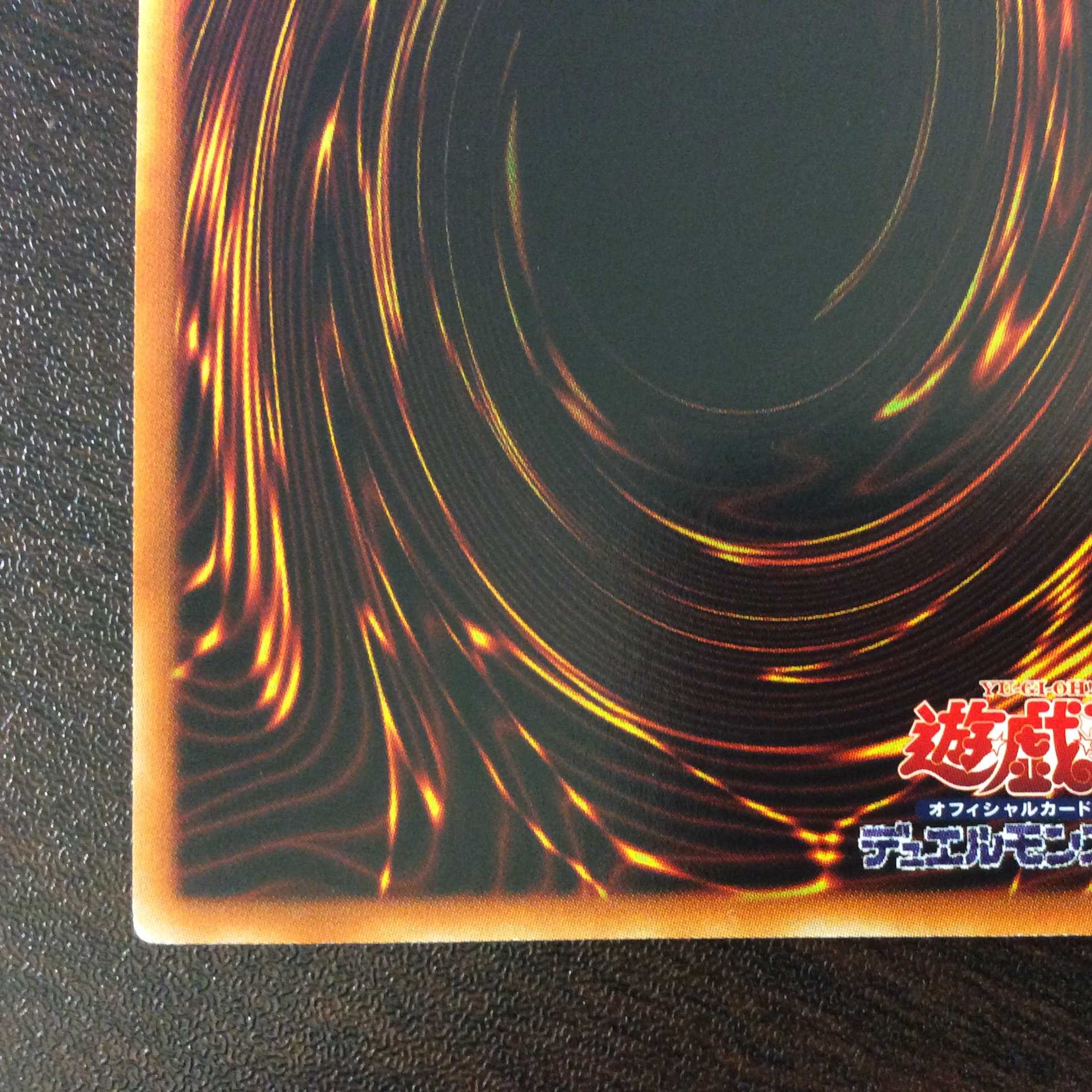 (微キズ)レインボー・ネオス ホログラム ②