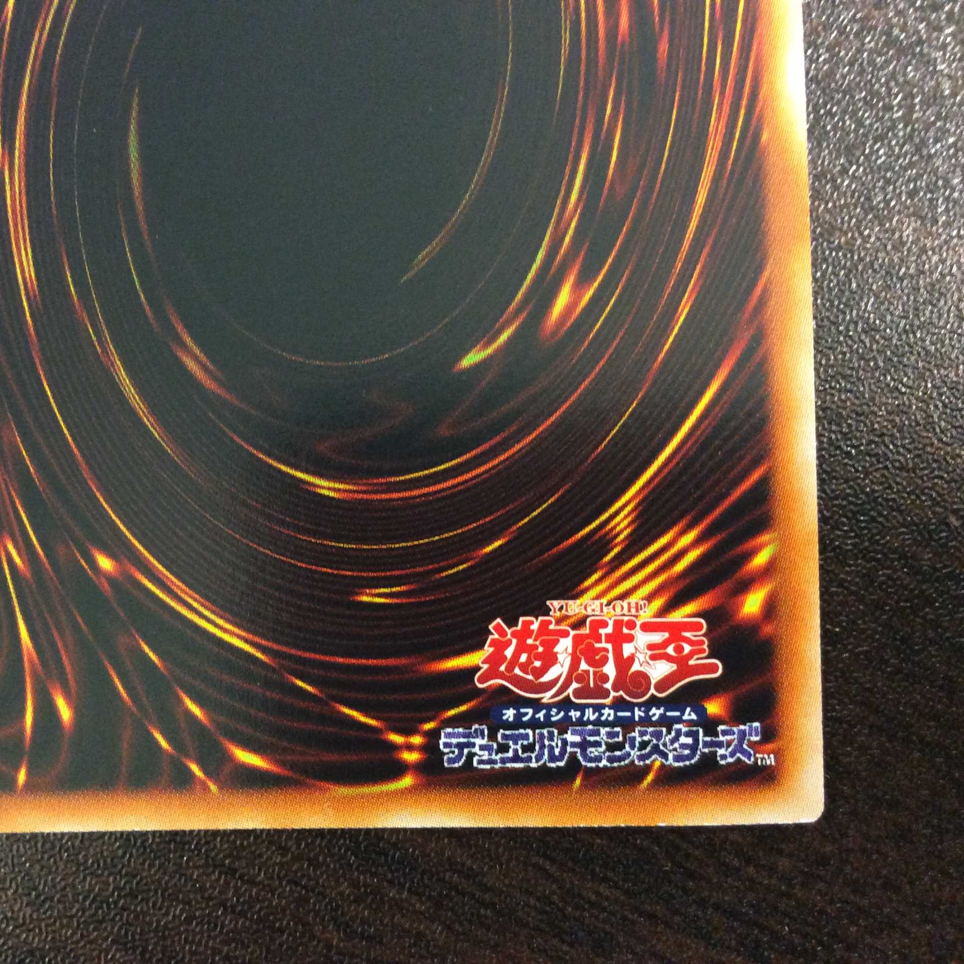 (微キズ)レインボー・ネオス ホログラム ②