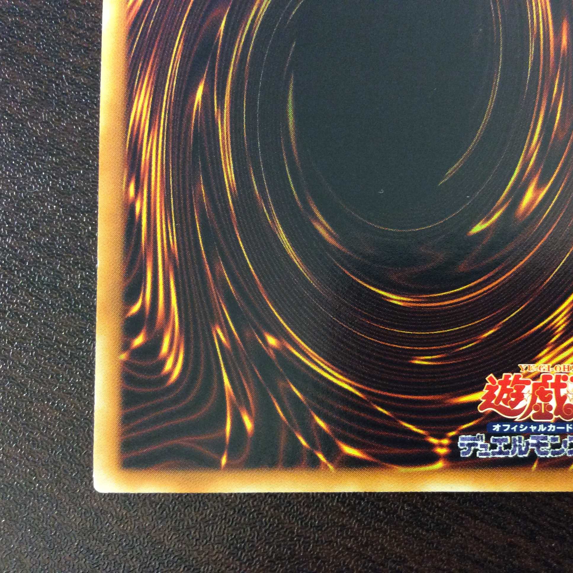 (微キズ)レインボー・ネオス ホログラム ③