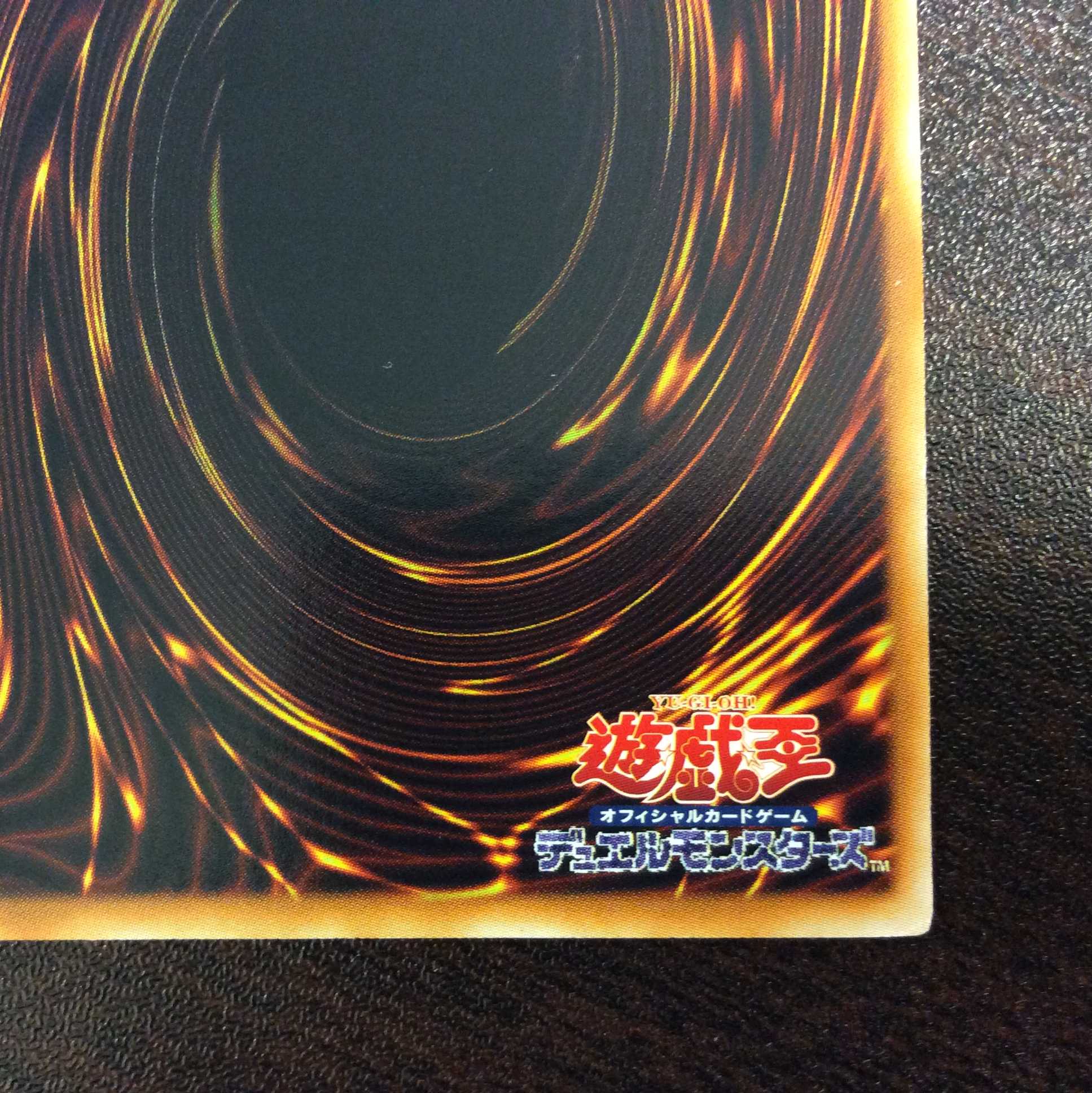 (微キズ)レインボー・ネオス ホログラム ③