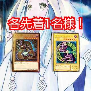 AKIRA様専用　60口 1枚