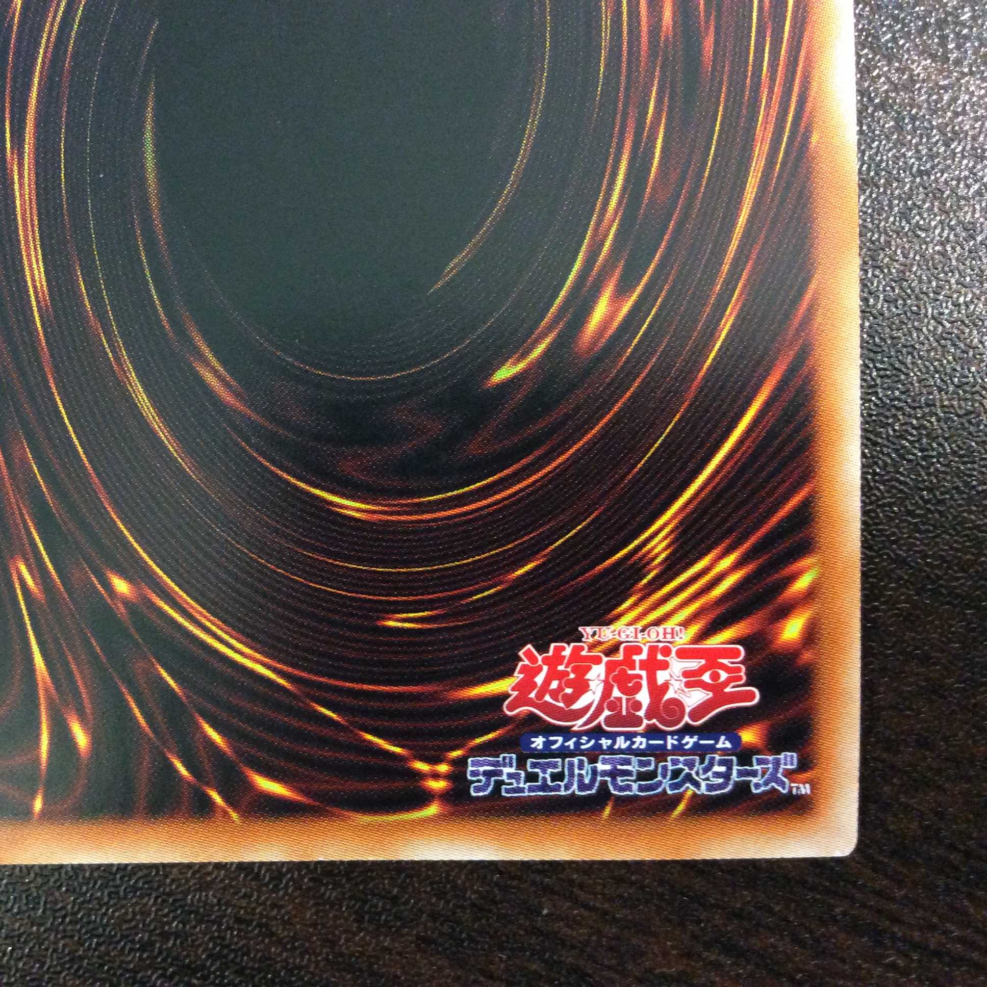 （微キズ）星風狼ウォルフライエ　プリズマティックシークレットレア