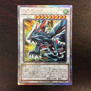 （微キズ）星風狼ウォルフライエ　プリズマティックシークレットレア