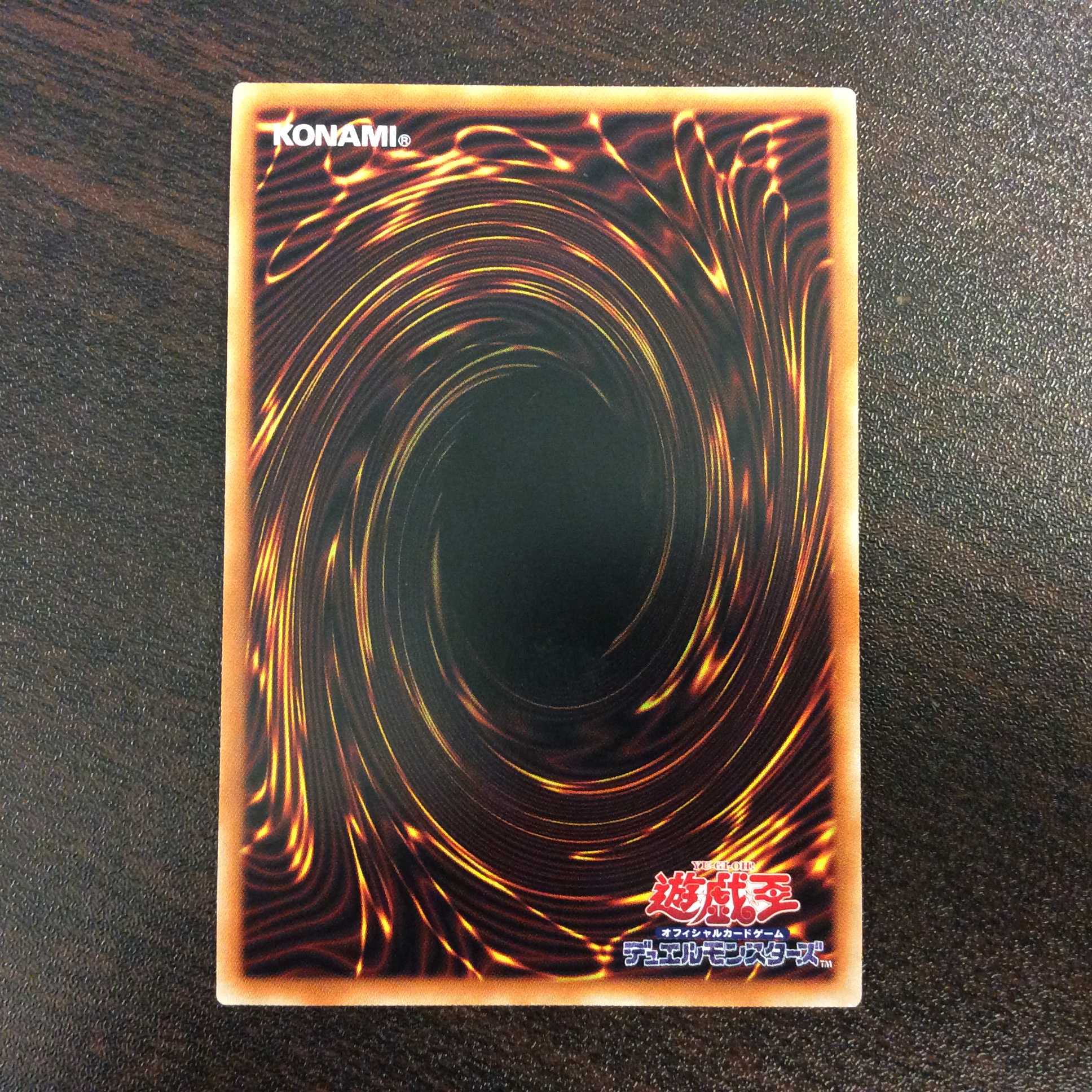 （微キズ）星風狼ウォルフライエ　プリズマティックシークレットレア