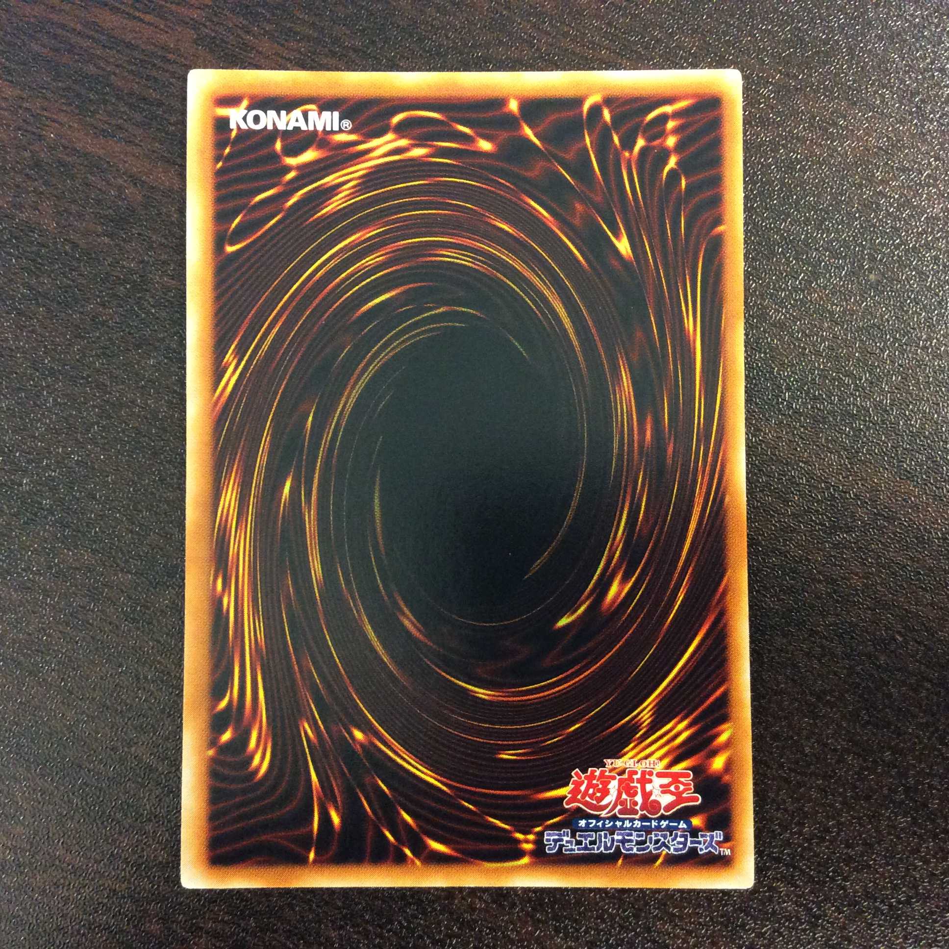 （美品）真紅眼の闇竜　アルティメットレア　レリーフ