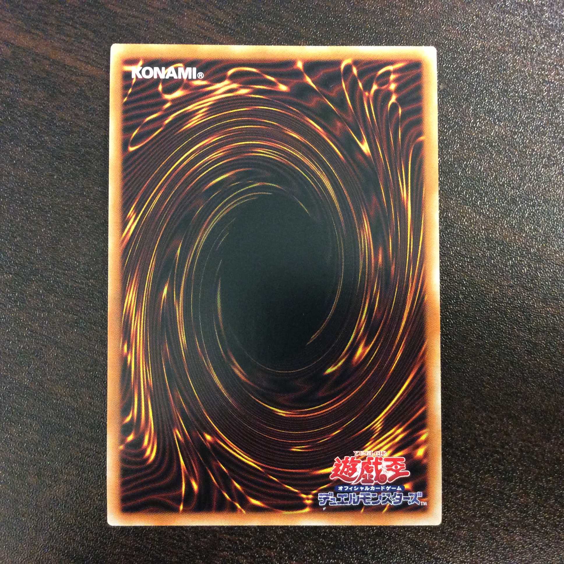 （美品）ラーの翼神竜　20thシークレットレア